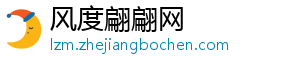 送子基金两周年 全国泰斗级不孕不育名医郑州见面会正式启动-风度翩翩网